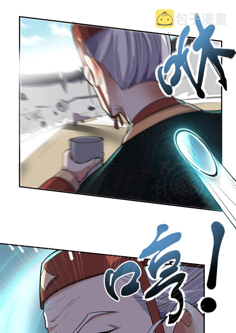 107 老怪物25