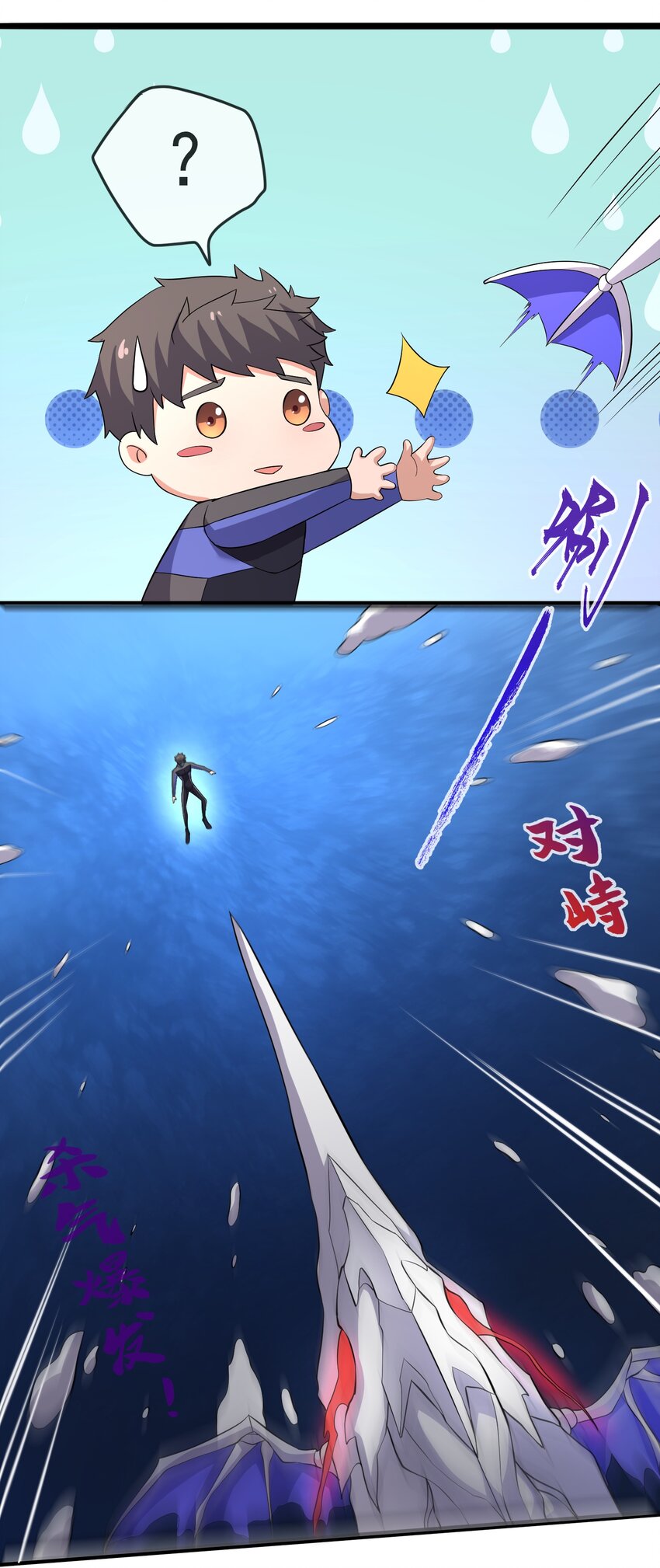 296 斗鲨之术35