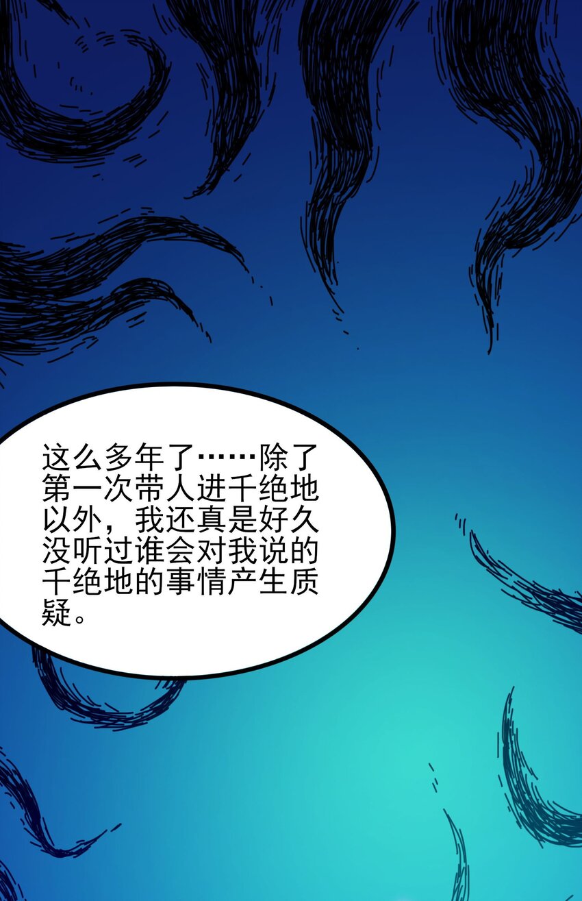 263 想知道抬杠的后果？10