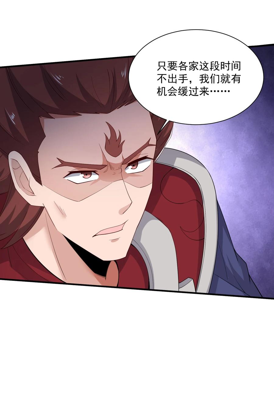 248 妖兽封印大法！7