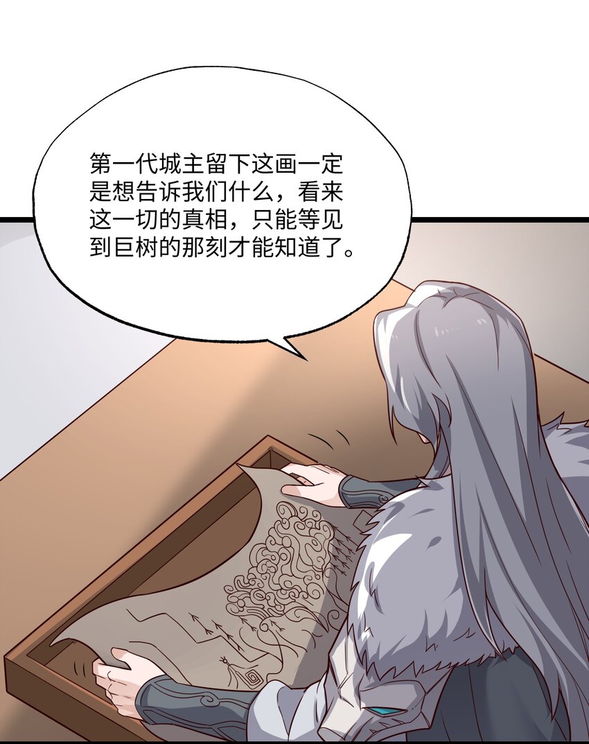 312 幻境36