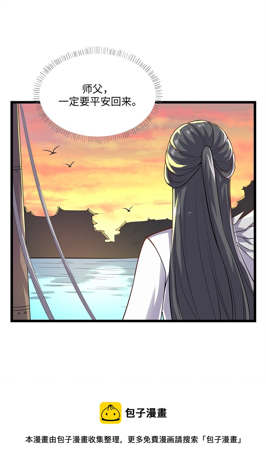 301 攻心计8