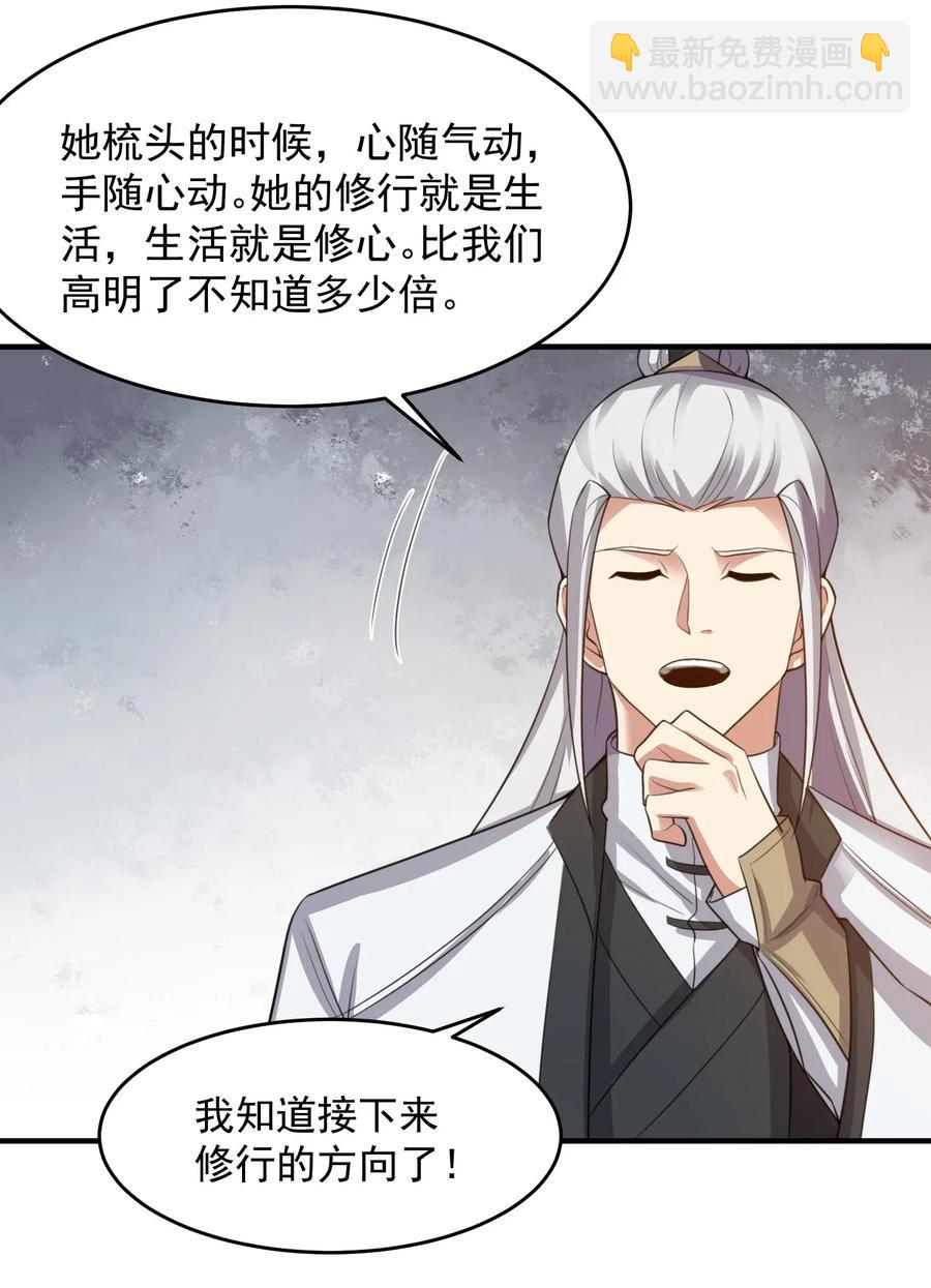 185 金凤钗41