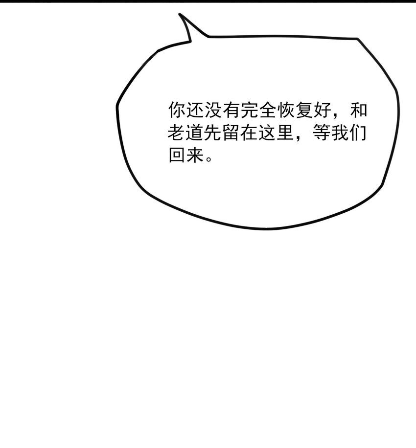 339 反派的邀请？9