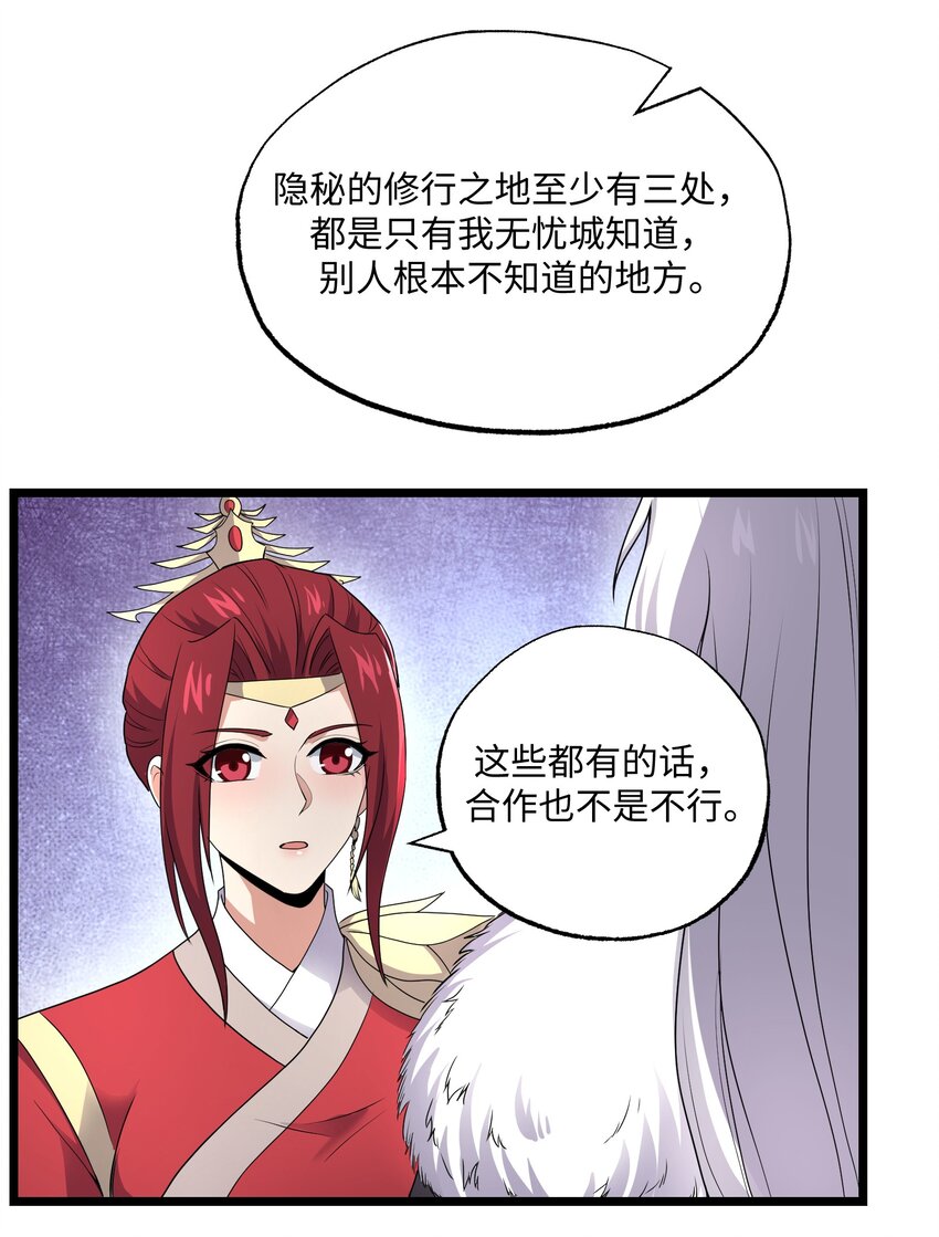 288 功法讨论！2