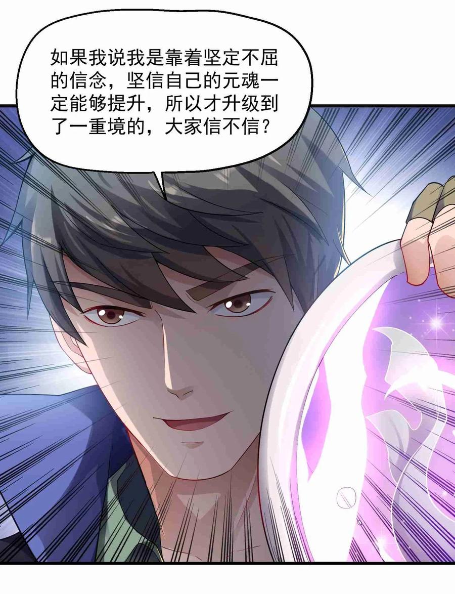 067 拍卖会下2
