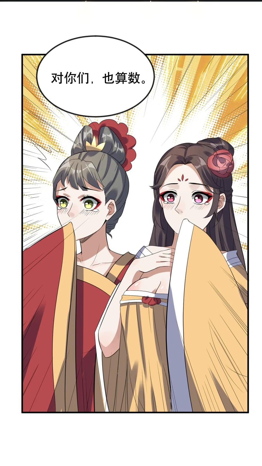 171 受尽折磨的美女们40