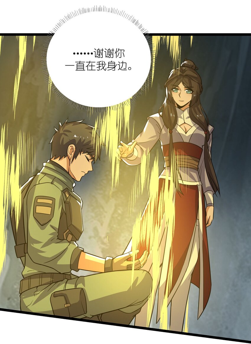 273 封印，解！24