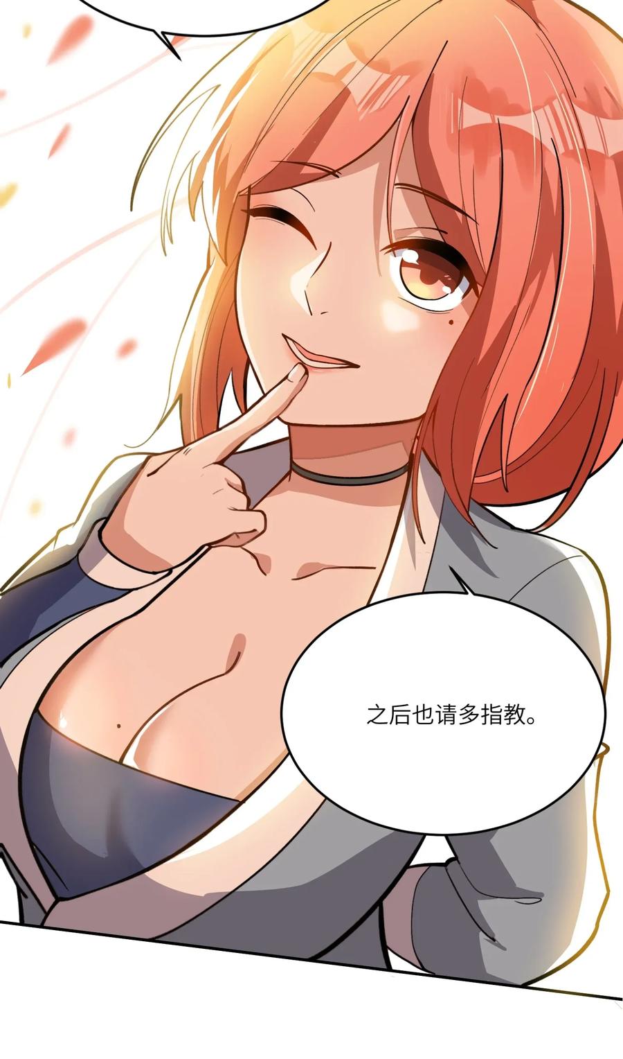 102 铁律31