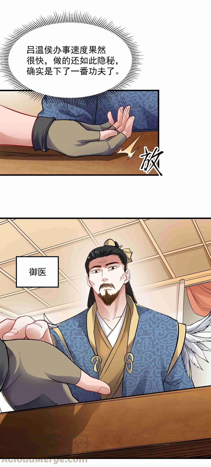 058 消息大甩卖18