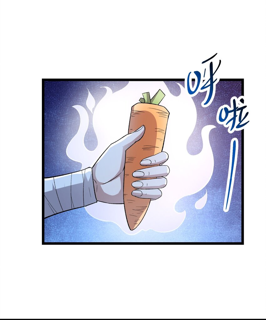 327 神树的秘密！58