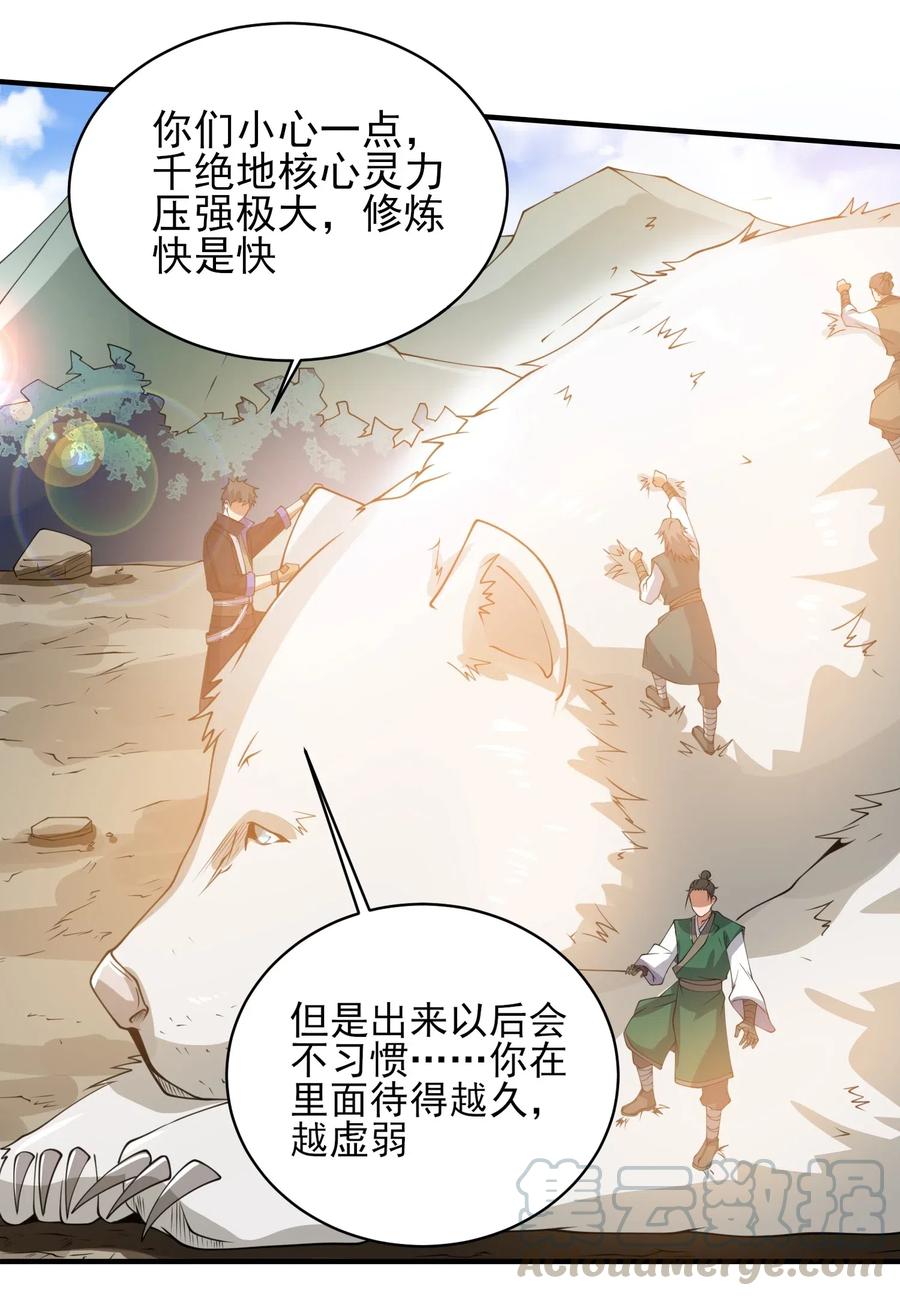 182 冰雪世界30