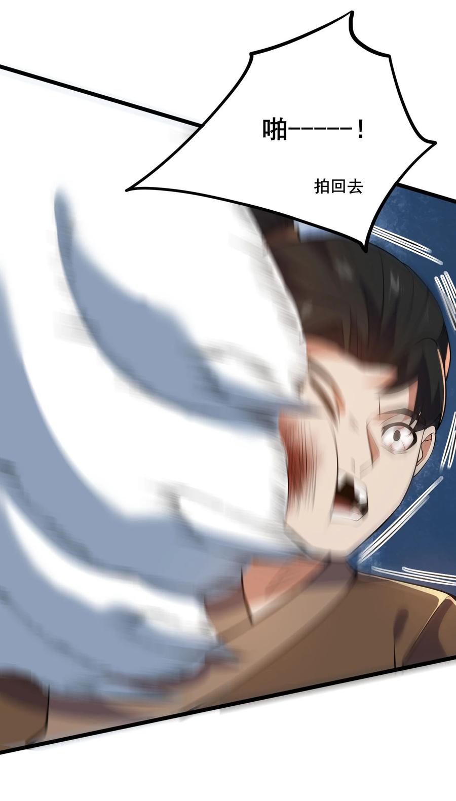 251 痴迷武学！7