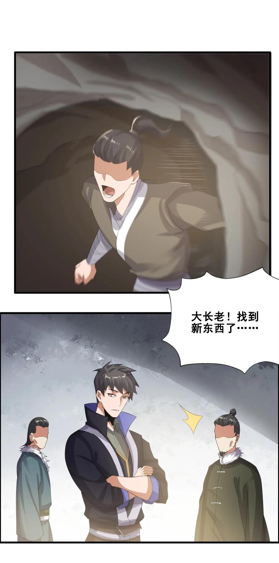 184 冰下宫殿38