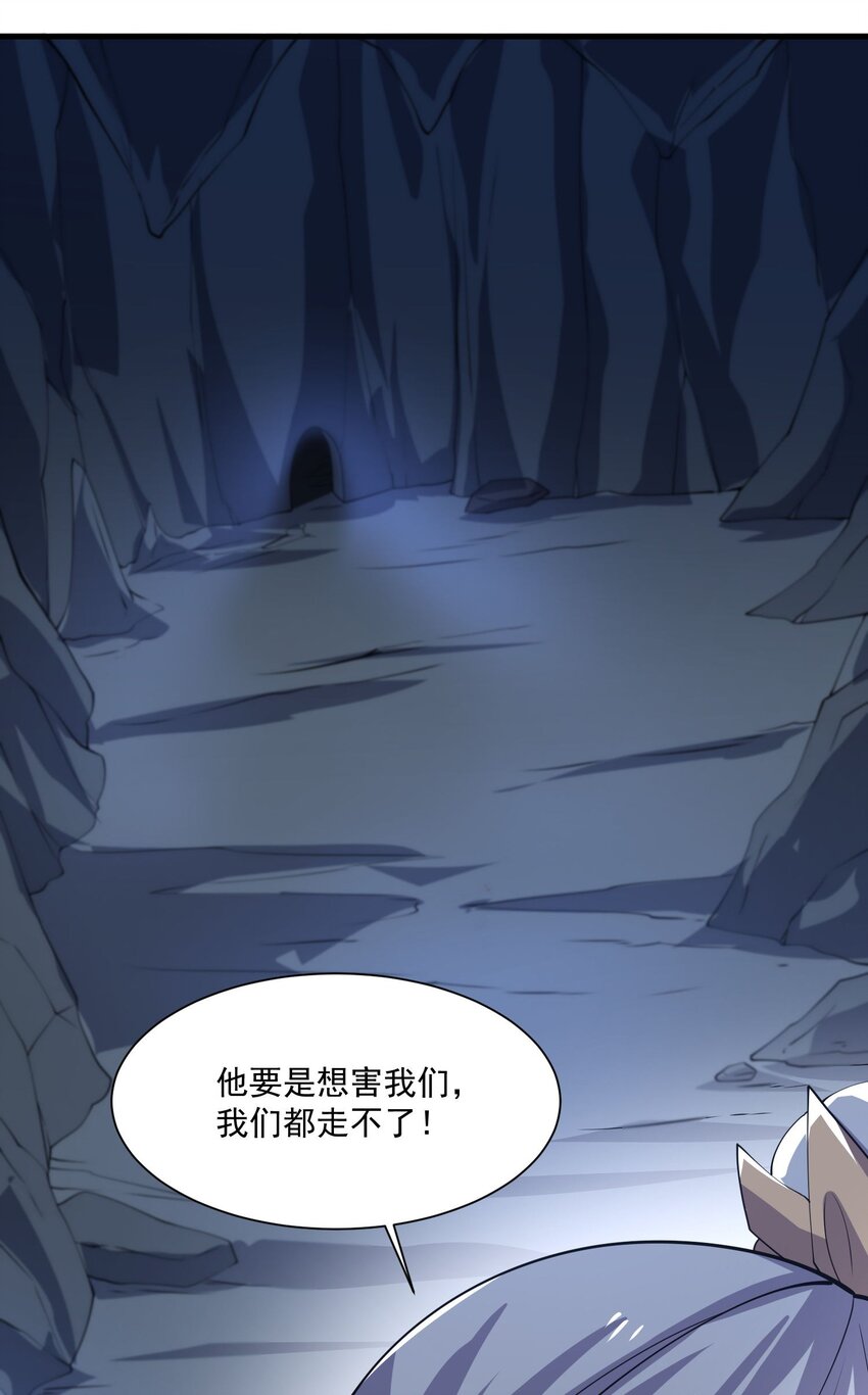 271 唯一的生路！42