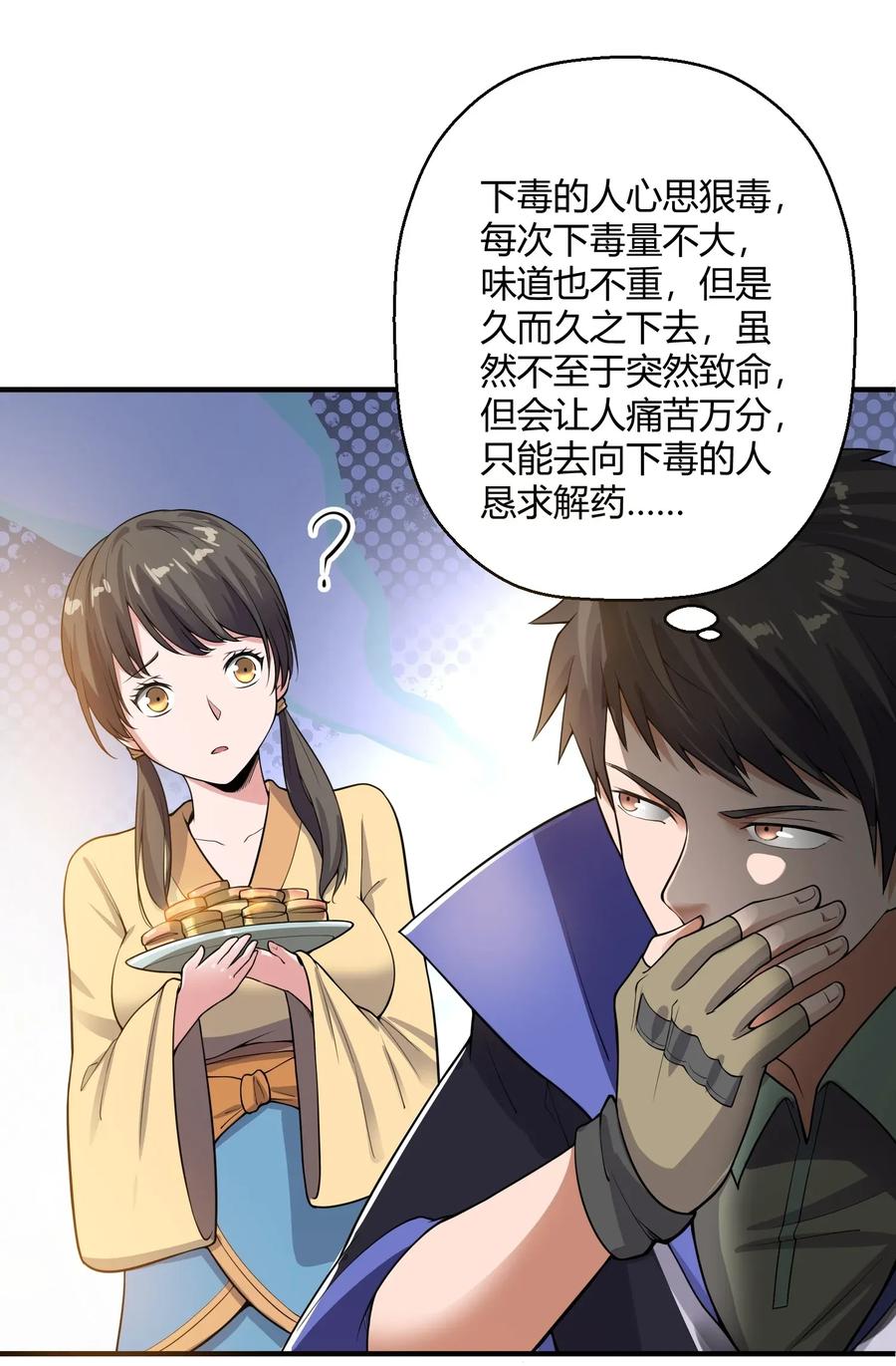 106 可以修行的千绝地1