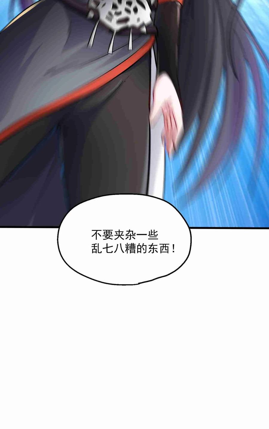 057 宋家女婿37