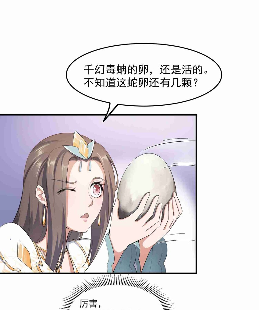 028 美人8