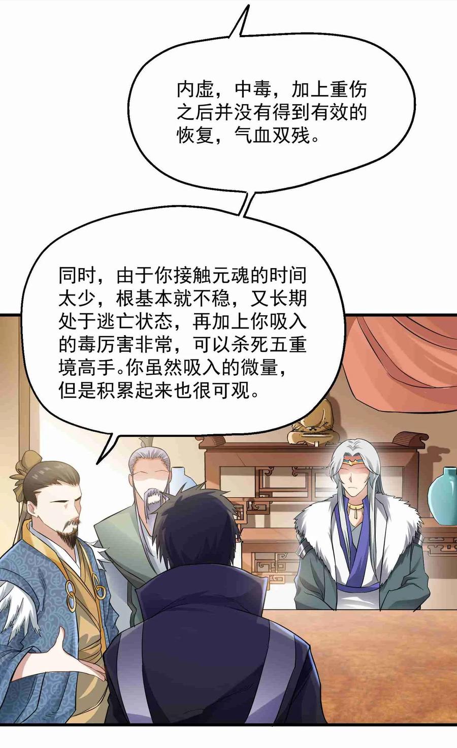 058 消息大甩卖25