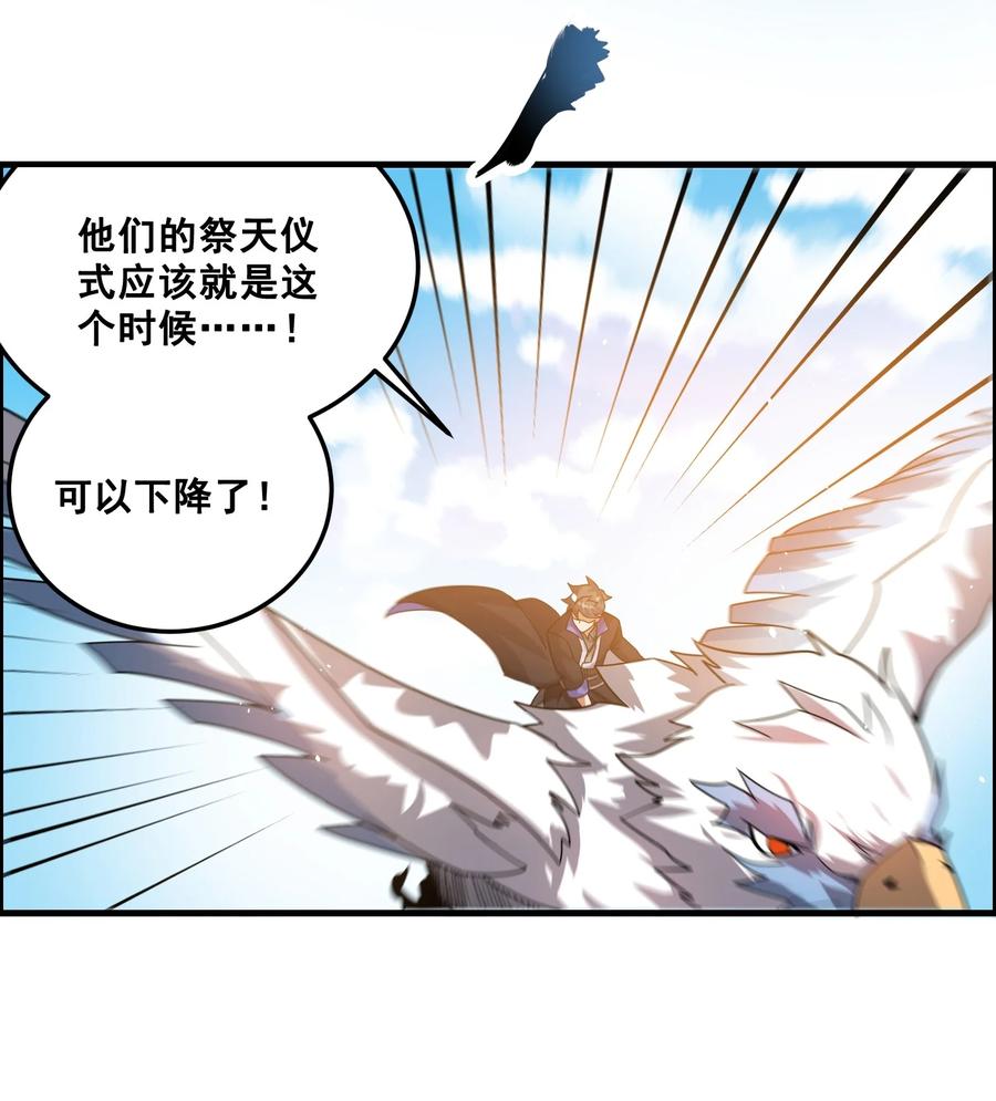 202 最想杀的人37
