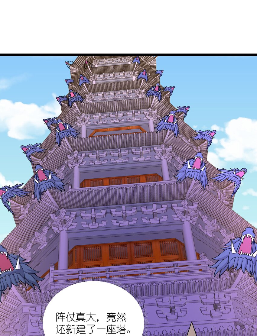 333 追击26