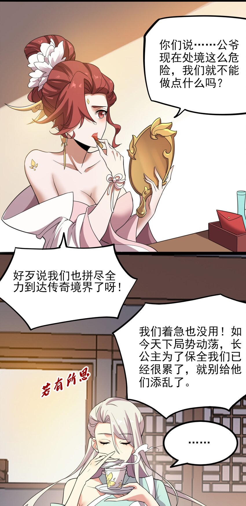 295 治疗31