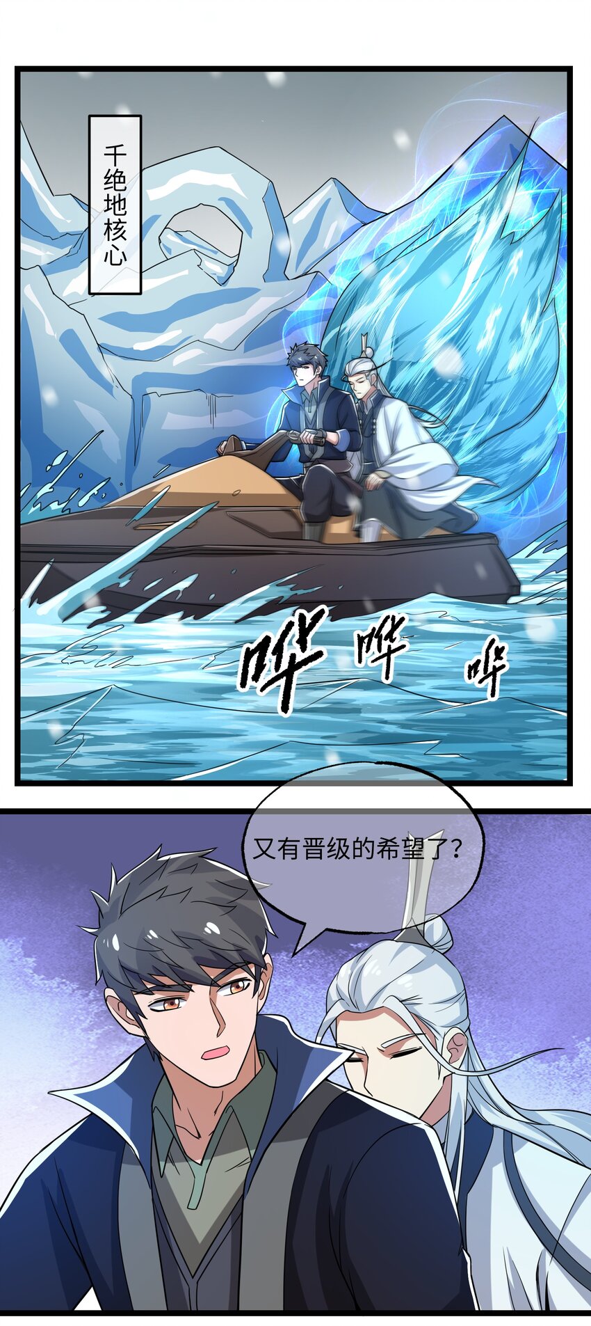 252 各凭本事！7