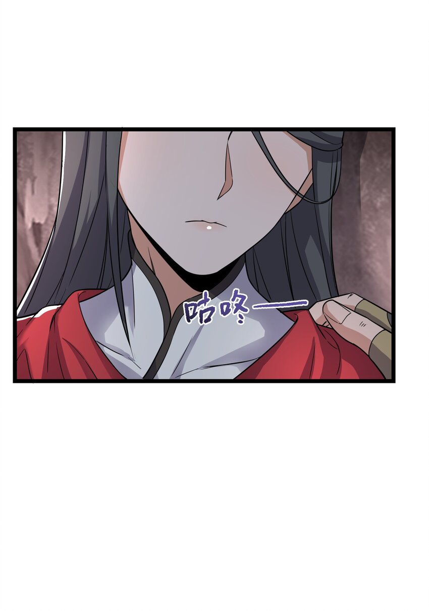 289 足智多谋34