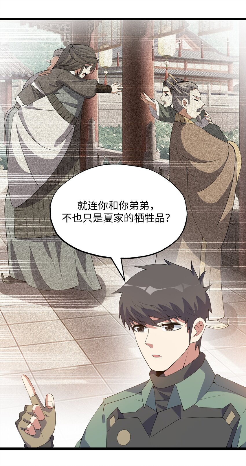 277 难言之隐30