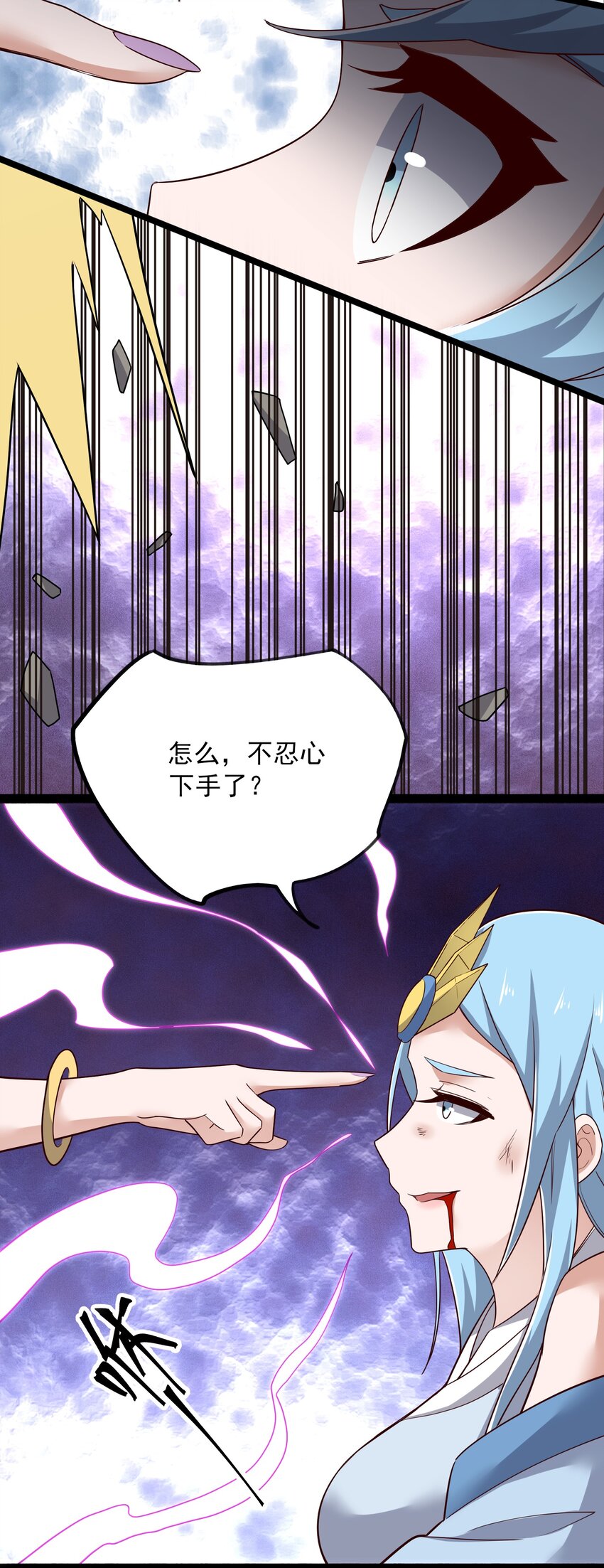 346 有本事就吞下我的元龙！21
