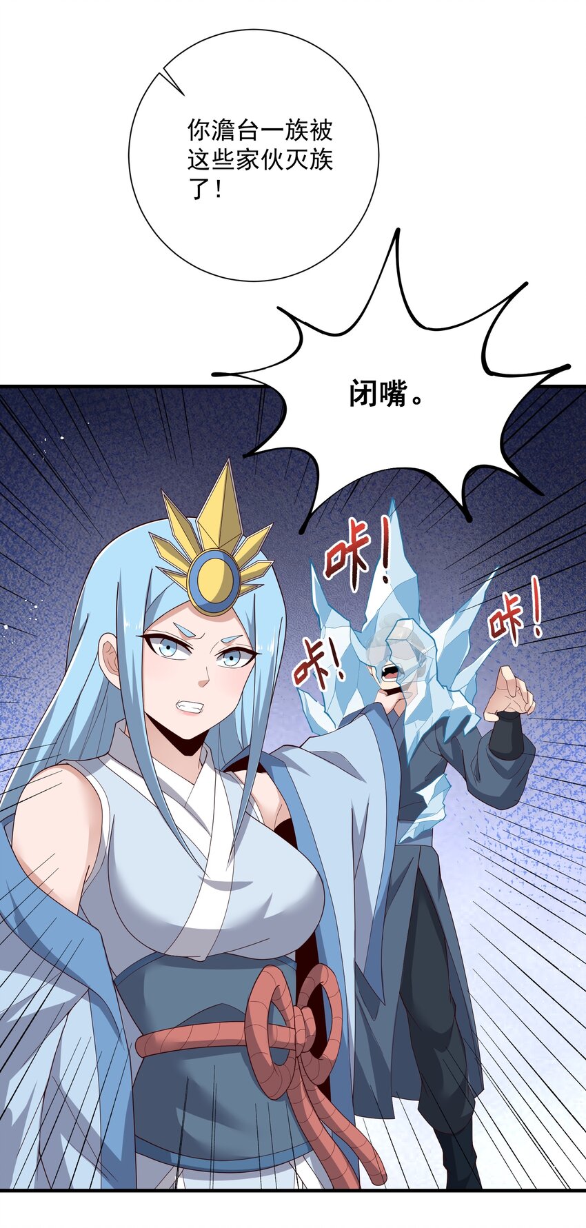 293 老祖？39