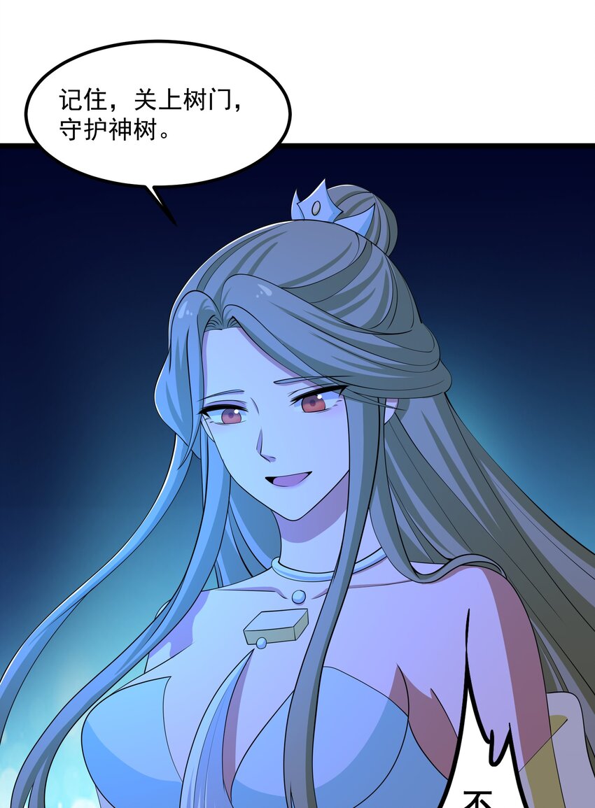 329 召唤的仪式！48