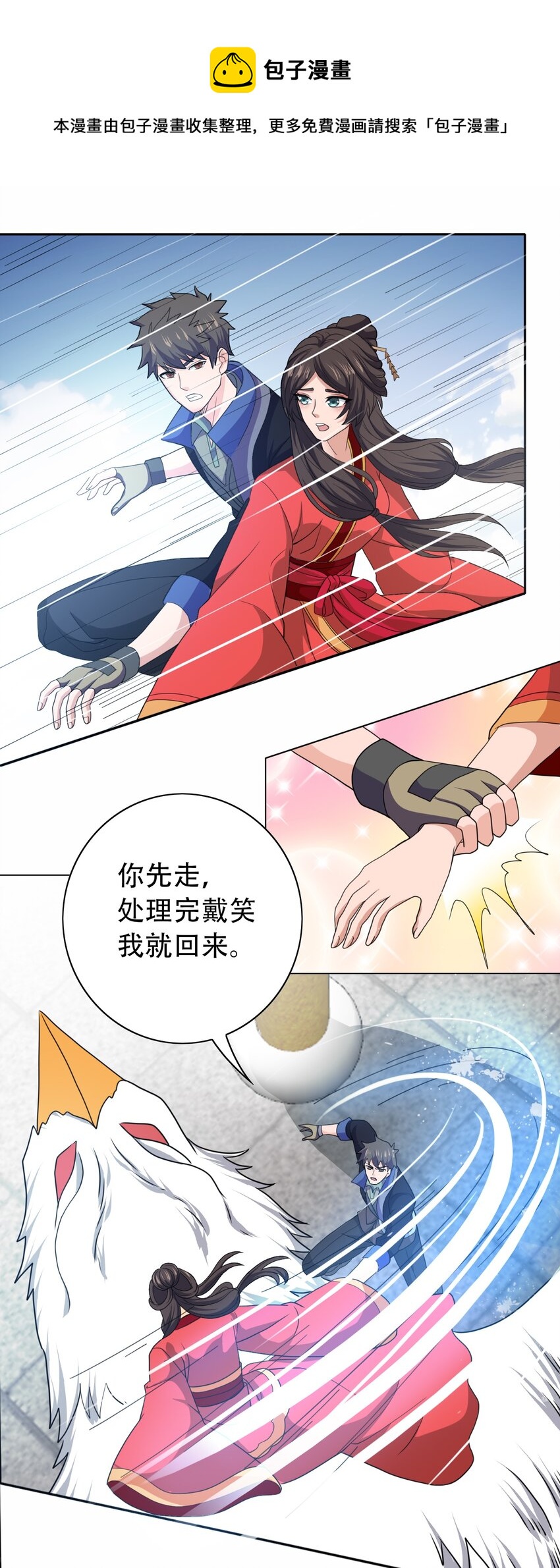 306 对峙56