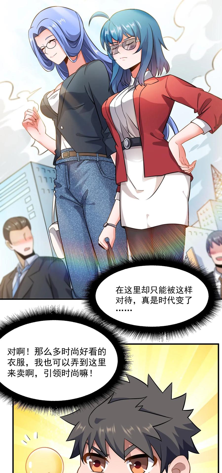 172 住进美女窝7