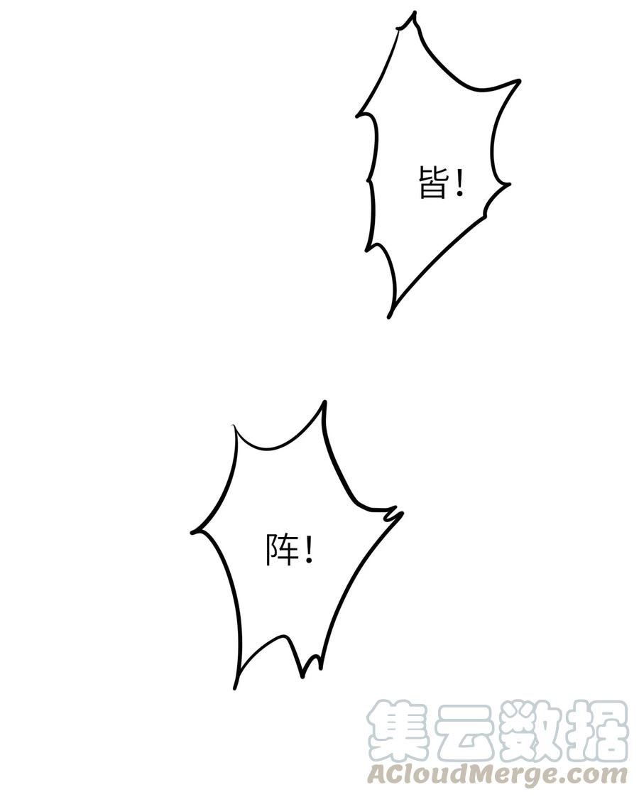 198 幕后指使33