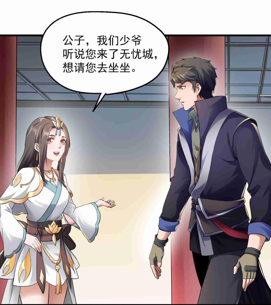 054 送你一场爆炸1