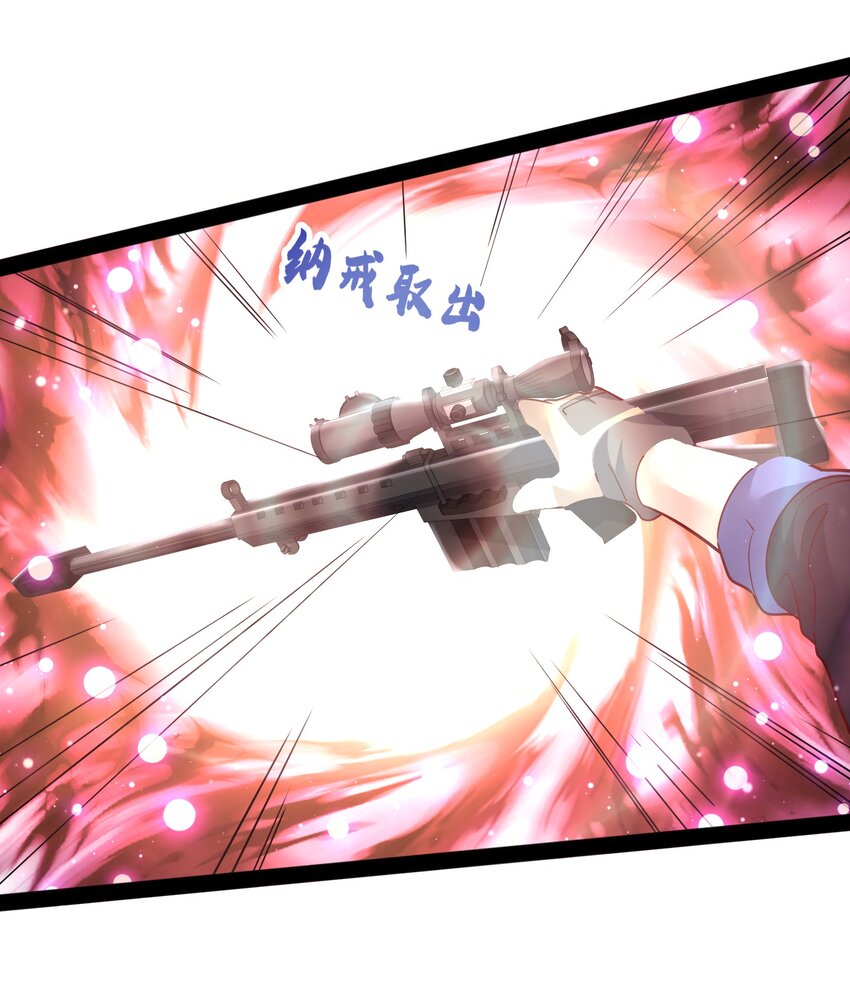 346 有本事就吞下我的元龙！51