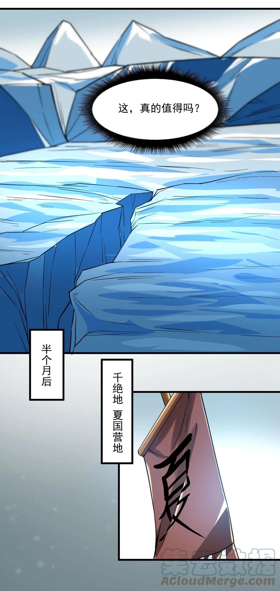 247 全军覆没？33
