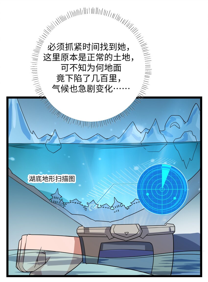 252 各凭本事！37