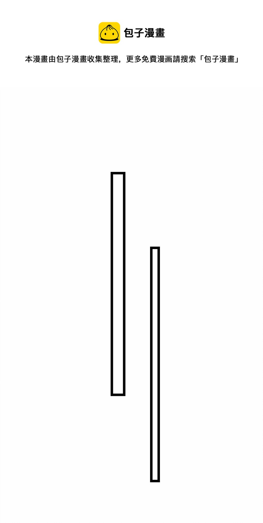 297 八相玲珑印盒72