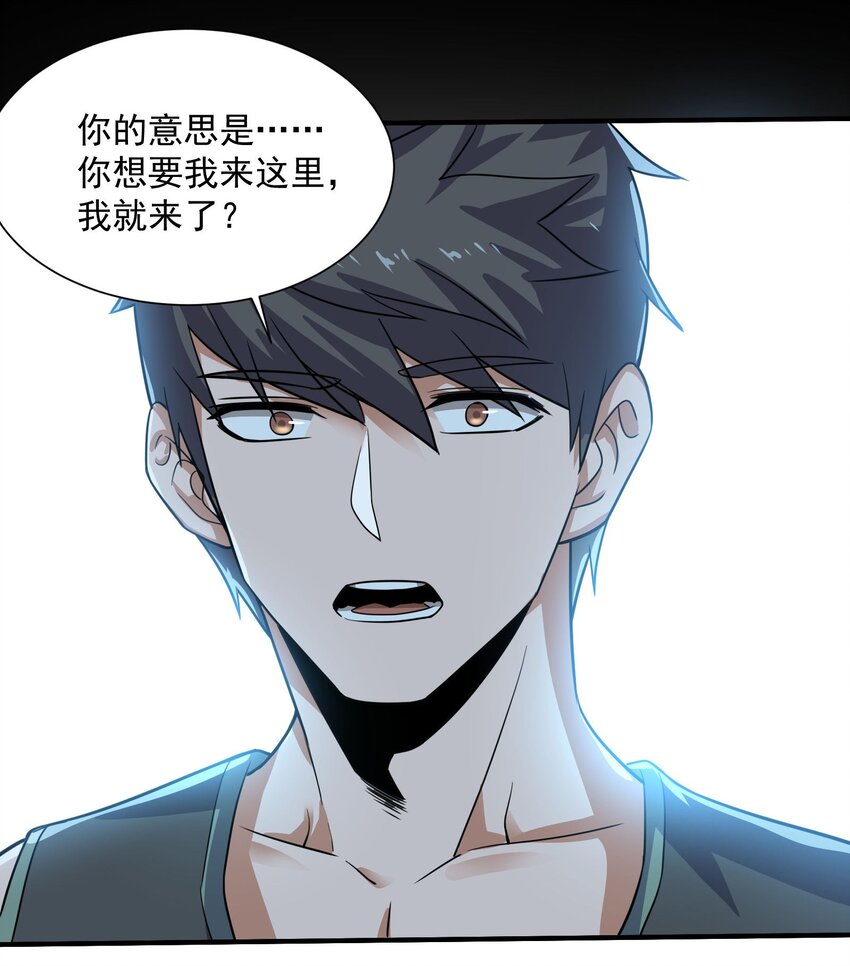 286 两个身体？27
