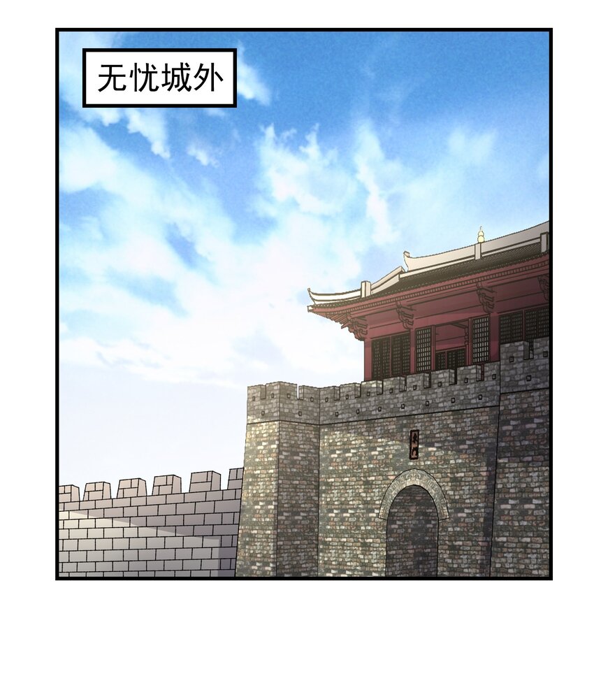 337 破译棋招12
