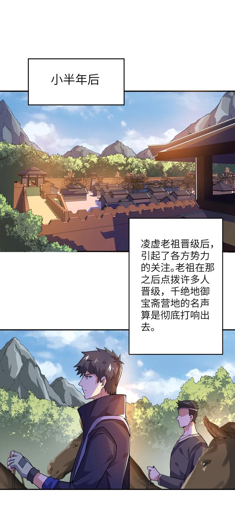 122 宝庆馀堂新东主1