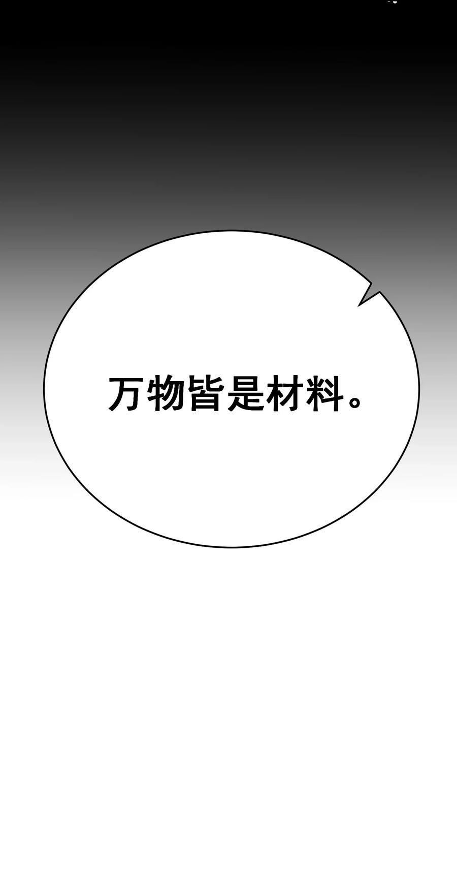 090 来的不是时候35