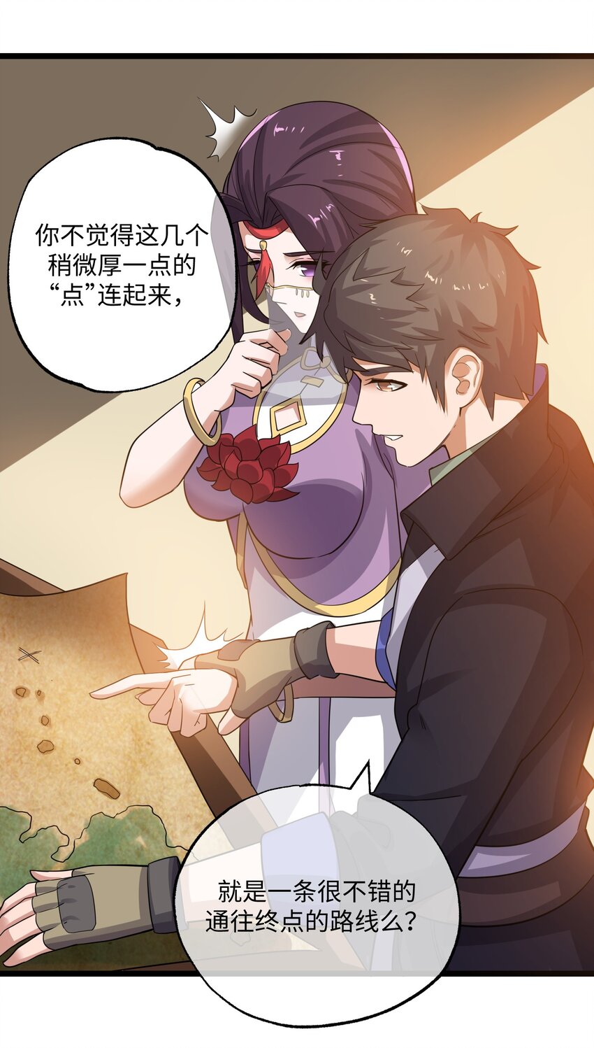 223 寻宝之路3