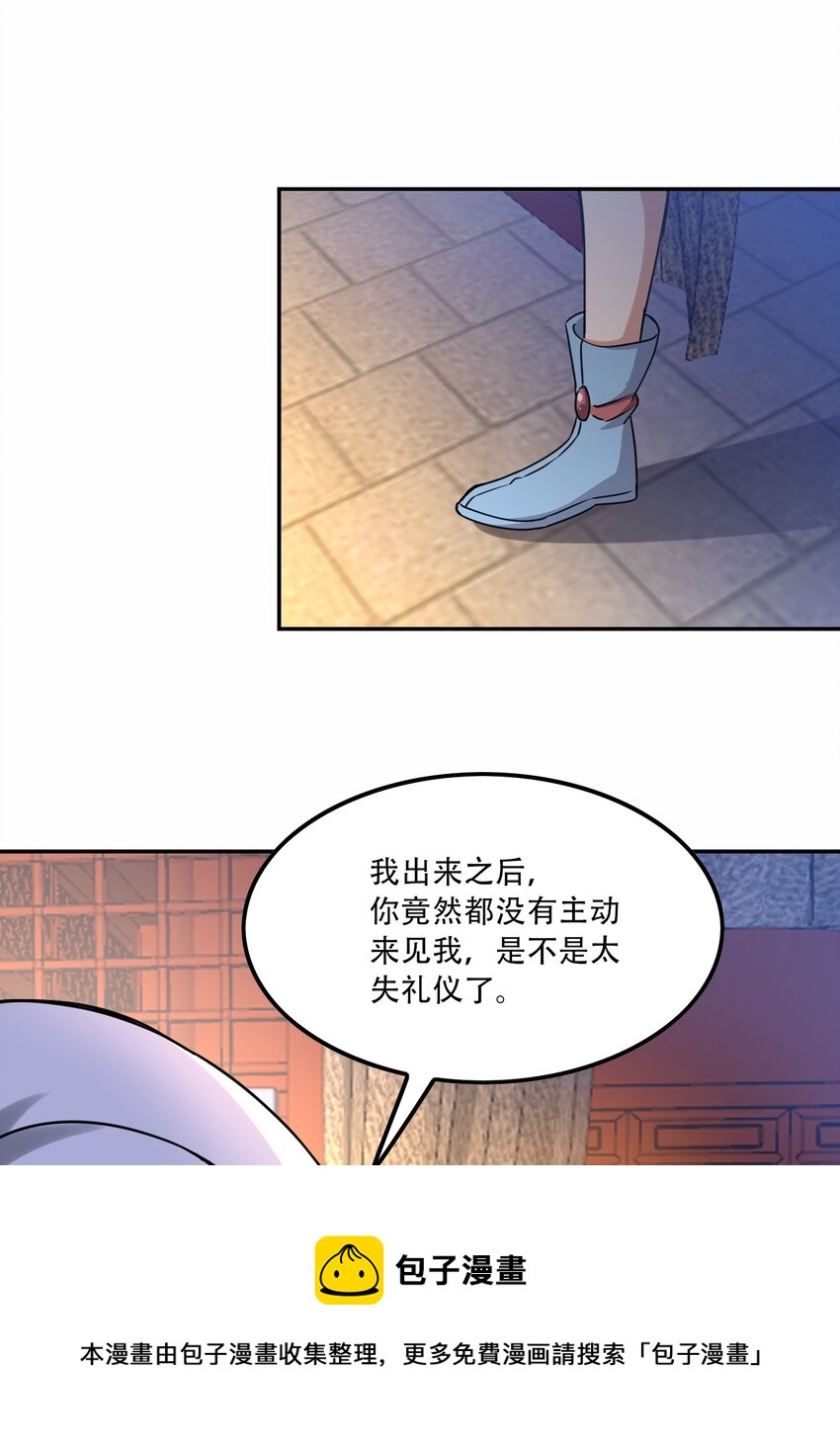 307 戴家的孩子？56