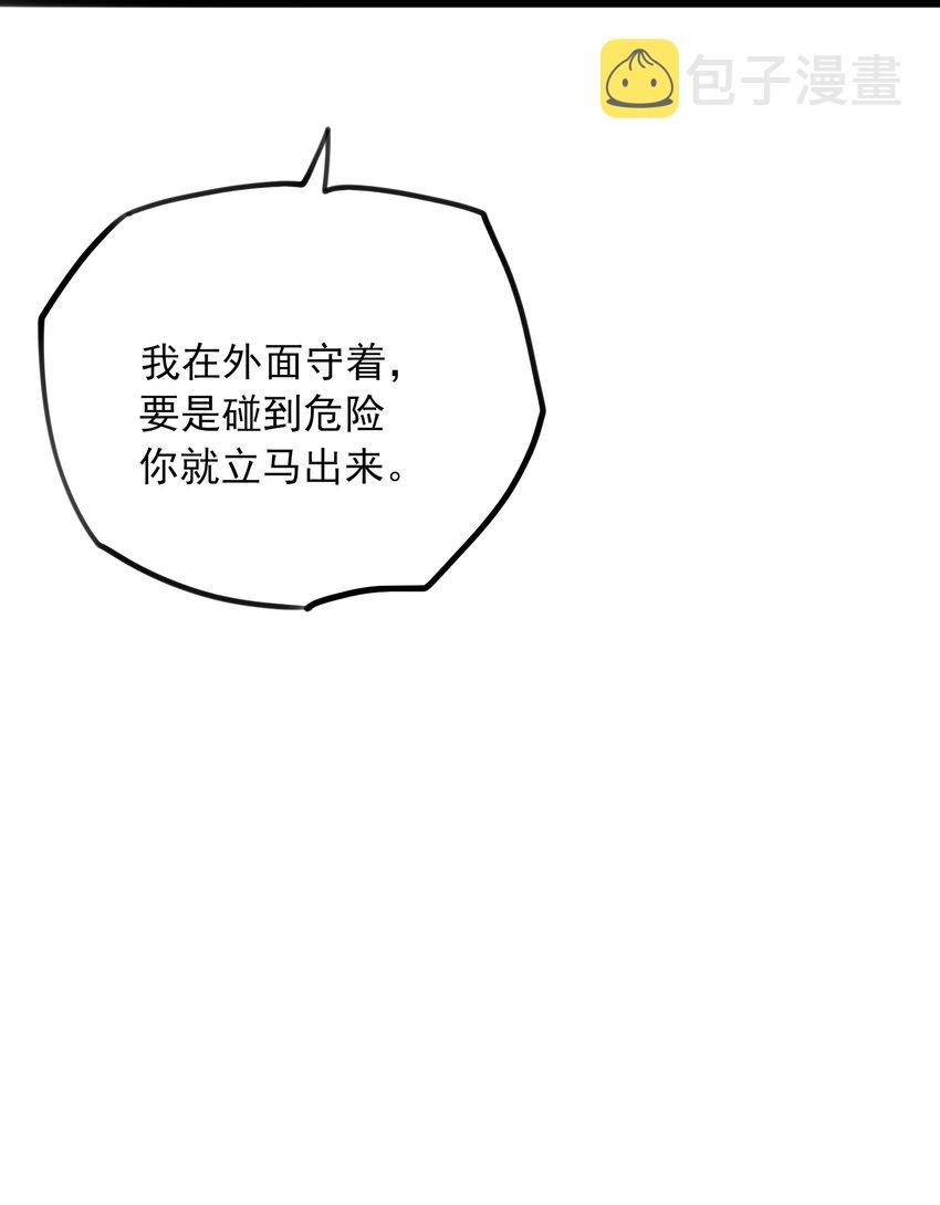 346 有本事就吞下我的元龙！35