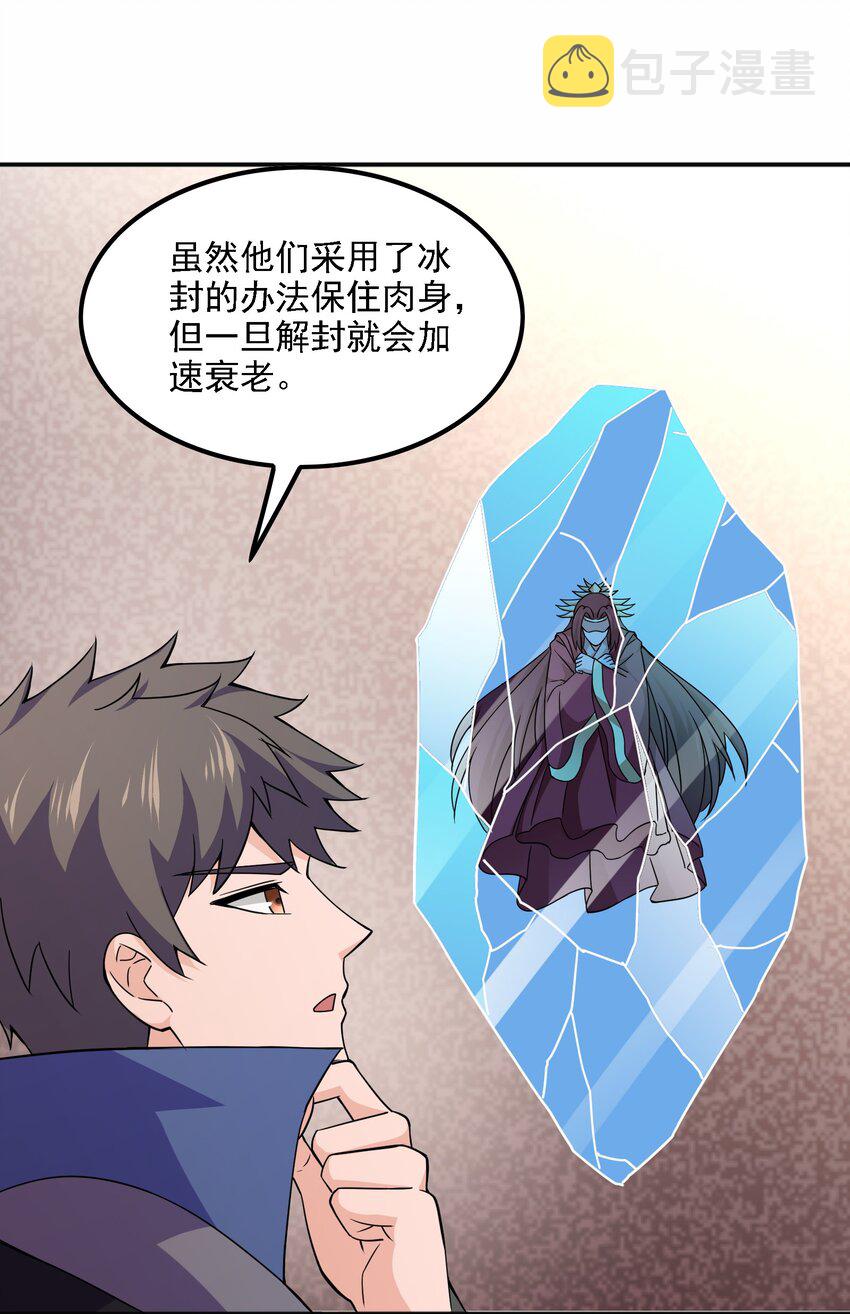 326 老君观8