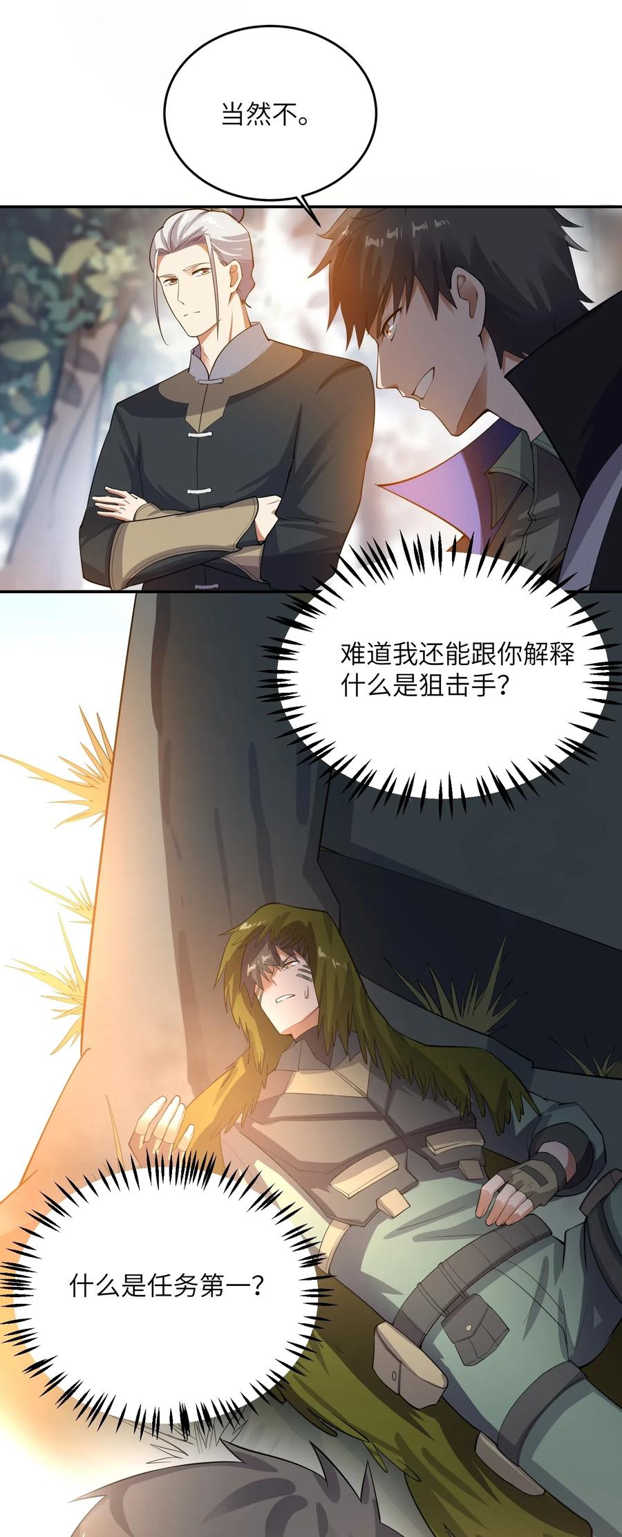 126 接连突破19