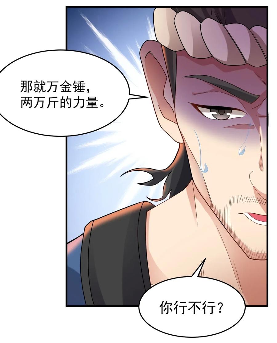 146 再回玲珑阁27
